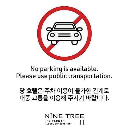 Nine Tree By Parnas Seoul Dongdaemun Hotel Eksteriør billede